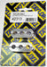 Taylor Cable 42313 Spark Plug Wire Separator - Truck Part Superstore