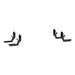 Luverne 401631 Grip Step/Regal 7 Mounting Brackets - Truck Part Superstore