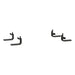 Luverne 570741 Van Step Mounting Brackets - Truck Part Superstore