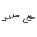 Luverne 570929 Mega/O-Mega Step Mounting Brackets W2W - Truck Part Superstore