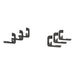 Luverne 571443 Mega/O-Mega Step Mounting Brackets - Truck Part Superstore